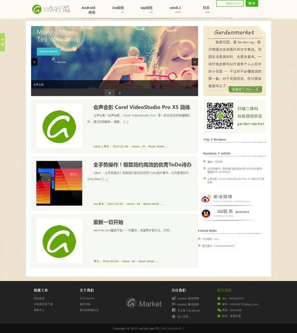 香港6合开奖官网查询 慎把“争议”当流量密码