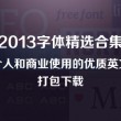 香港资料大全正版资料2024年免费140期图片